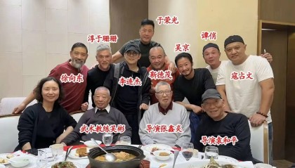 师兄弟重聚！吴京李连杰聚餐照公开 师父吴彬稳坐C位