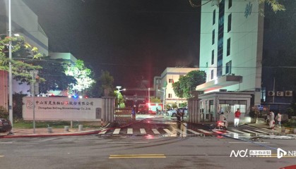 昨夜，中山一公司突发大火， 事发时火光冲天