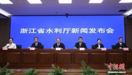 浙江：2030年95%县（市、区）建成全域幸福河湖