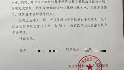 16岁少年在未管所遭殴打致死案开庭，被害人亲属：三被告人都认罪认罚