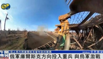 俄军在库尔斯克投入重兵，俄中将证实驴马等动物参与作战运输