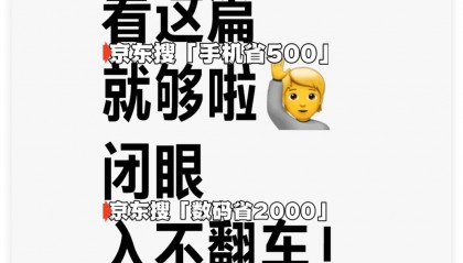 618为什么有人宁愿买iPhone 16 Pro Max，也不买安卓？4个原因很现实
