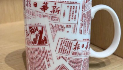 苏州市市管领导干部任前公示