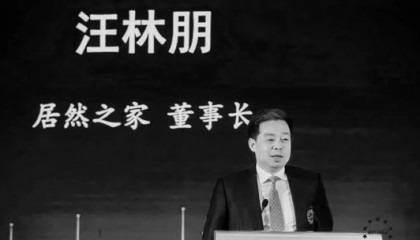 居然之家老板坠亡，今年坠亡的已有4位