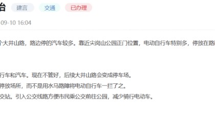 整改一年后，深圳这条路再被吐槽“怕成停车场”！多部门回应