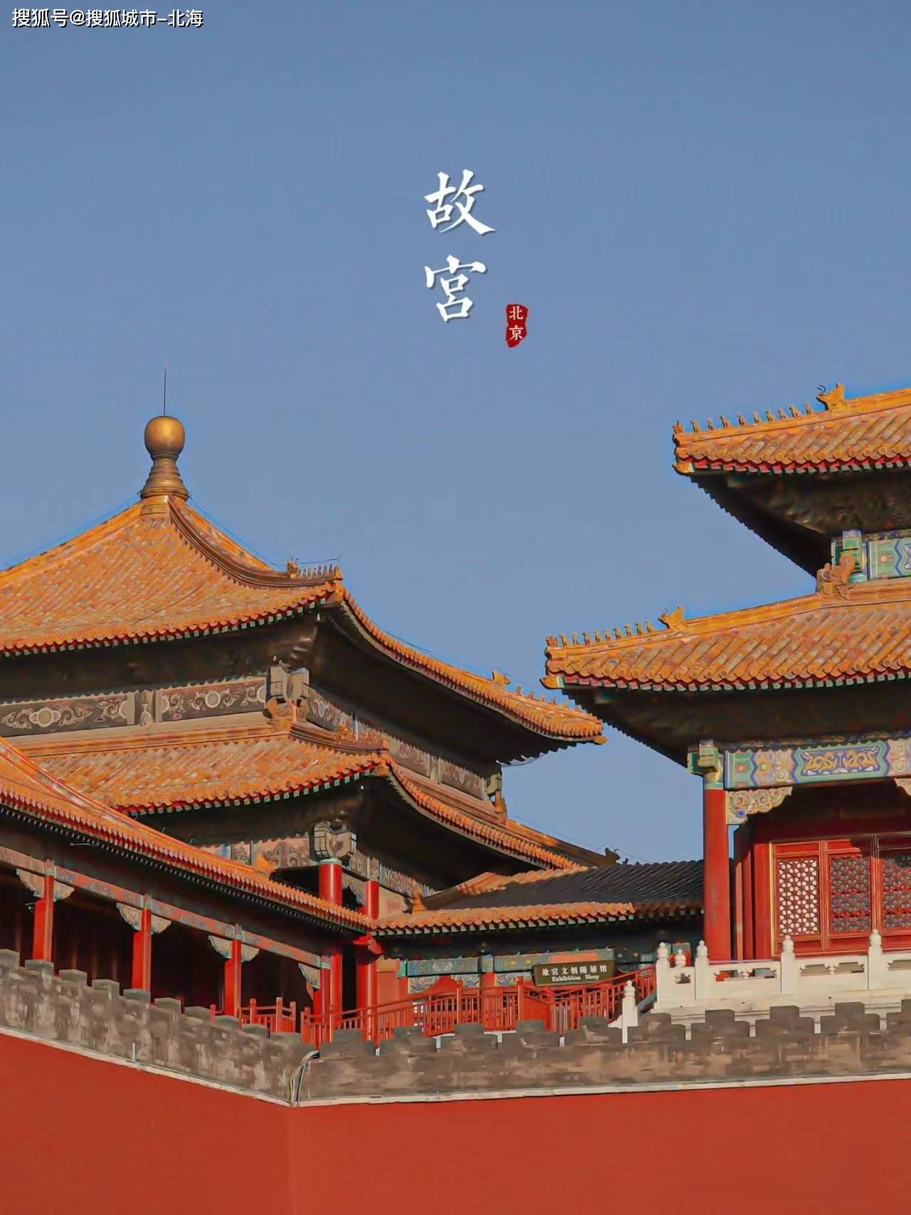 北京北海公园旅游包车一天大约多少钱人民币？4人去北京北海公园旅游要多少钱