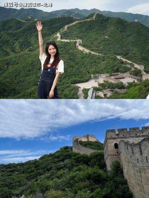 北京北海公园旅游包车一天大约多少钱人民币？4人去北京北海公园旅游要多少钱