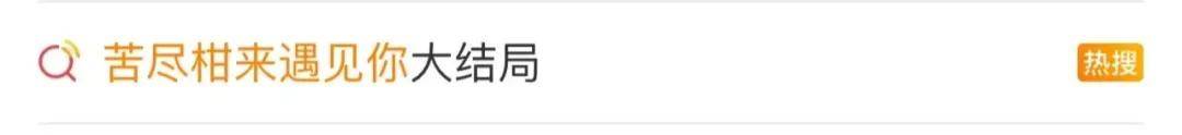 热搜第一！张家界回应因韩剧台词又在韩国爆火