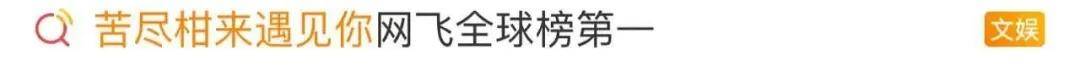 热搜第一！张家界回应因韩剧台词又在韩国爆火