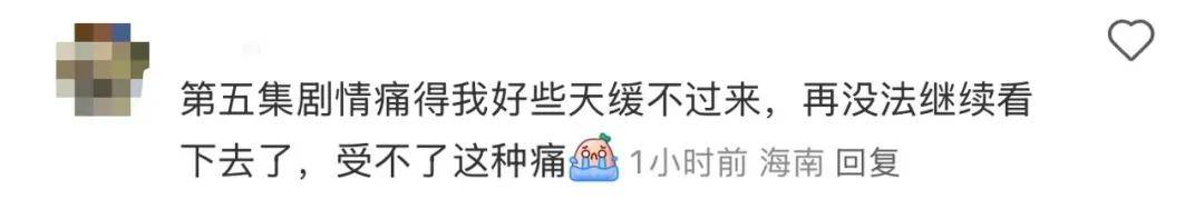 热搜第一！张家界回应因韩剧台词又在韩国爆火