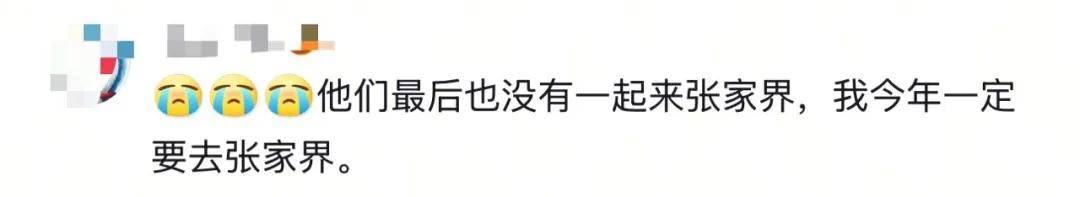 热搜第一！张家界回应因韩剧台词又在韩国爆火