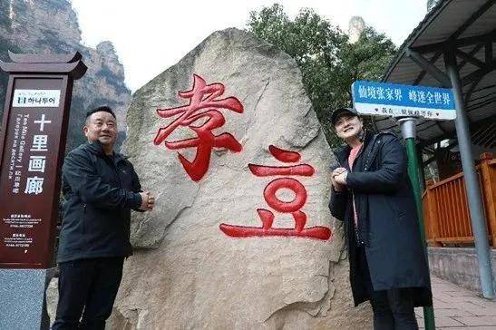 热搜第一！张家界回应因韩剧台词又在韩国爆火