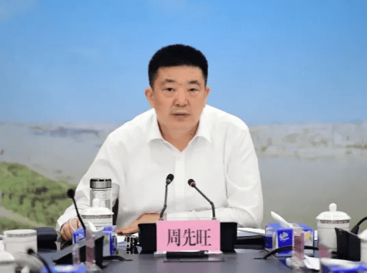 打虎！周先旺被查