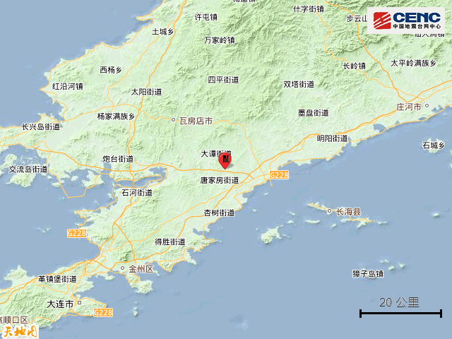 刚刚，辽宁大连发生地震