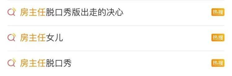 临沂50岁“房主任”，火爆全网！网友：笑着笑着就哭了