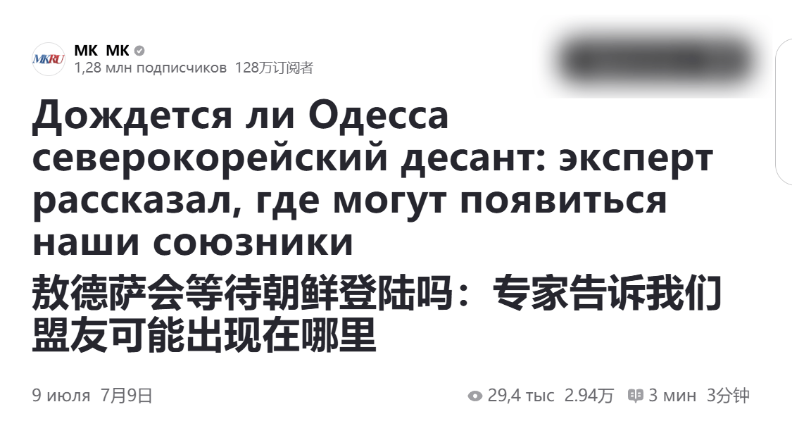 乌军F-16从北约基地出击，踏破俄罗斯红线：俄朝联军将登陆敖德萨