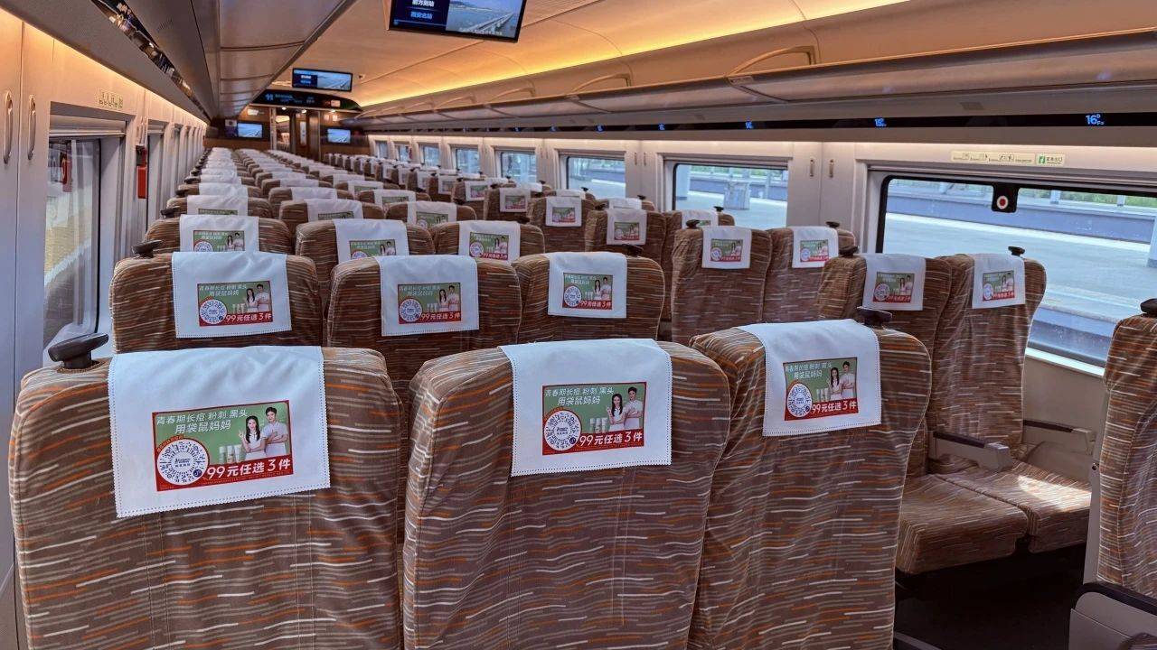 中国铁路：12306没有在线换座功能，换座必须通过改签完成