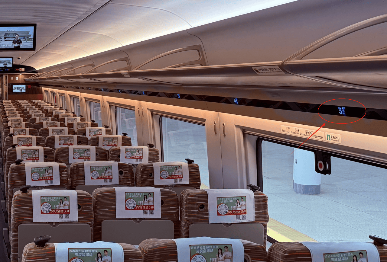 中国铁路：12306没有在线换座功能，换座必须通过改签完成