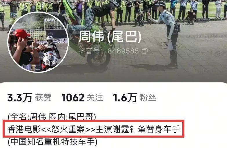 短跑运动员虞锦去世，年仅18岁，生前酷爱机车