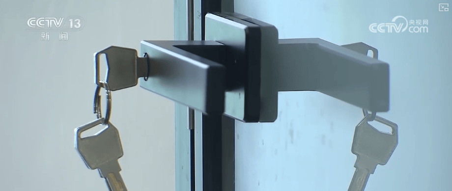 居住环境→租赁关系→资金安全……全方位保障！一文读懂《住房租赁条例》