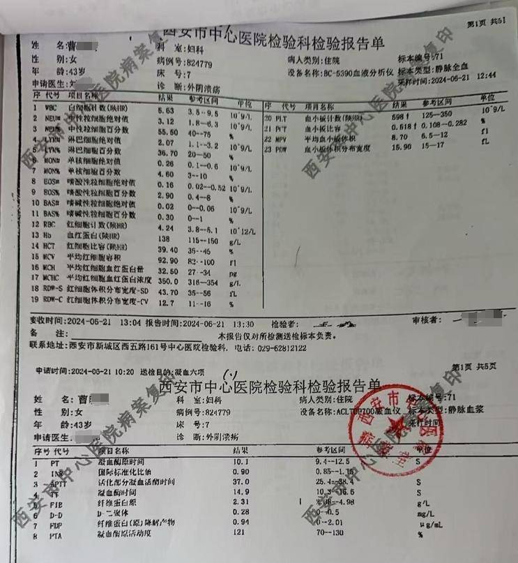 患者称血小板明显异常医生未告知,一年后查出肿瘤 院方:沟通有疏漏 愿通过鉴定或诉讼解决
