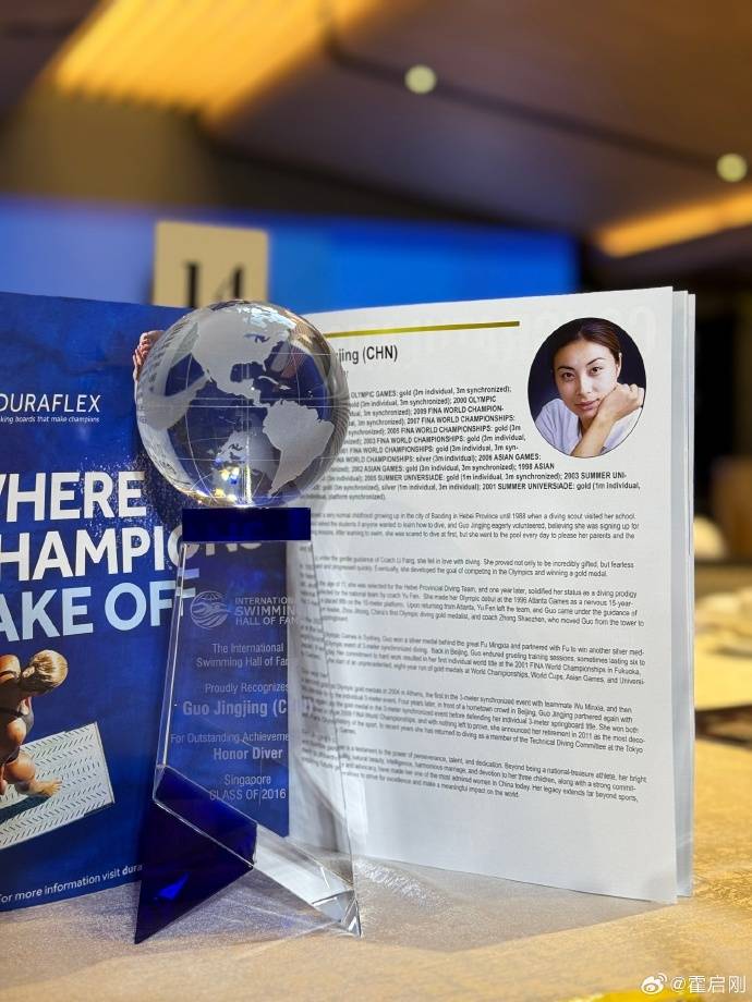 霍启刚专程飞新加坡，见证郭晶晶入选国际游泳名人堂，二人结婚13年，育有一子两女