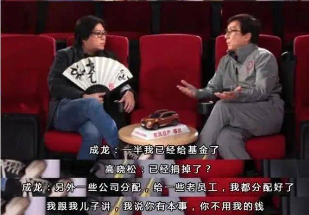 考古|成龙被传当爷爷？疑助儿子迎娶小11岁女星女儿却靠卖废品为生，他是真舍得