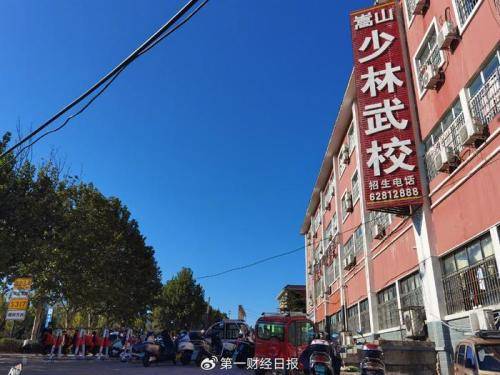 起底“佛门CEO”释永信的商业帝国：一度持有少林寺80%股份 控制18家企业