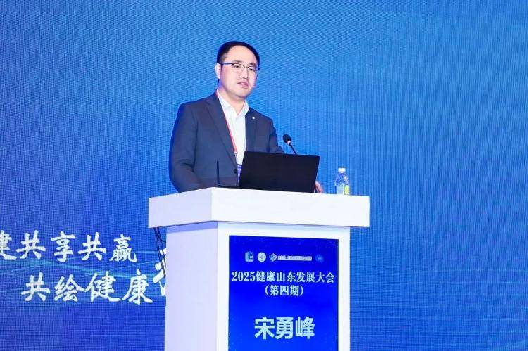 重大突破!济南市中心医院宋勇峰教授获批国家自然科学基金青年科学基金项目(A类)