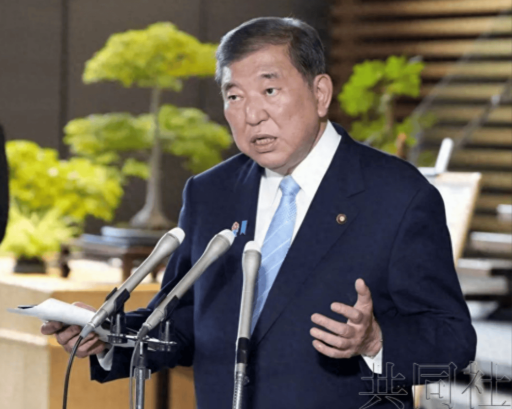 彻底不演了！石破茂打破30年惯例，不打算发表“日本战后80年谈话”