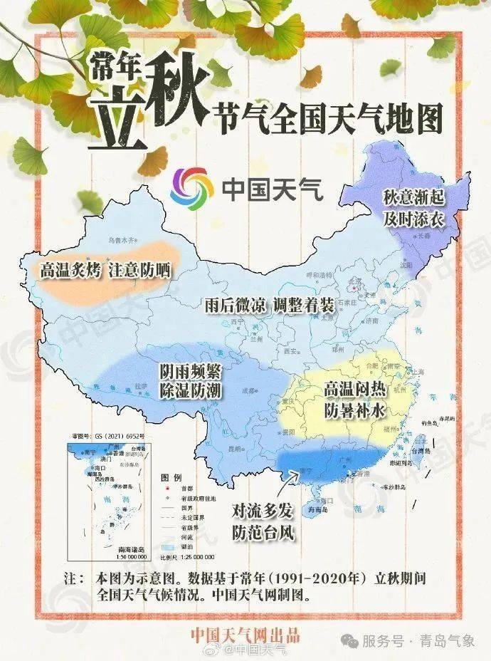 今天13时52分,正式进入!青岛人期待已久