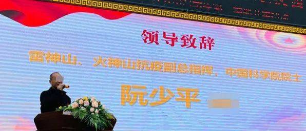 起底假院士阮少平:头衔极多 上个月才履新“院长” 行骗足迹遍布多地