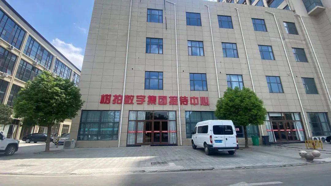 突然爆雷！总部人去楼空 警方：多人已被抓