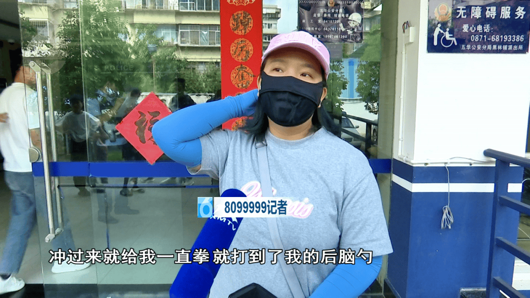 愤怒！昆明电视台女记者采访时被打 摄像机遭损坏