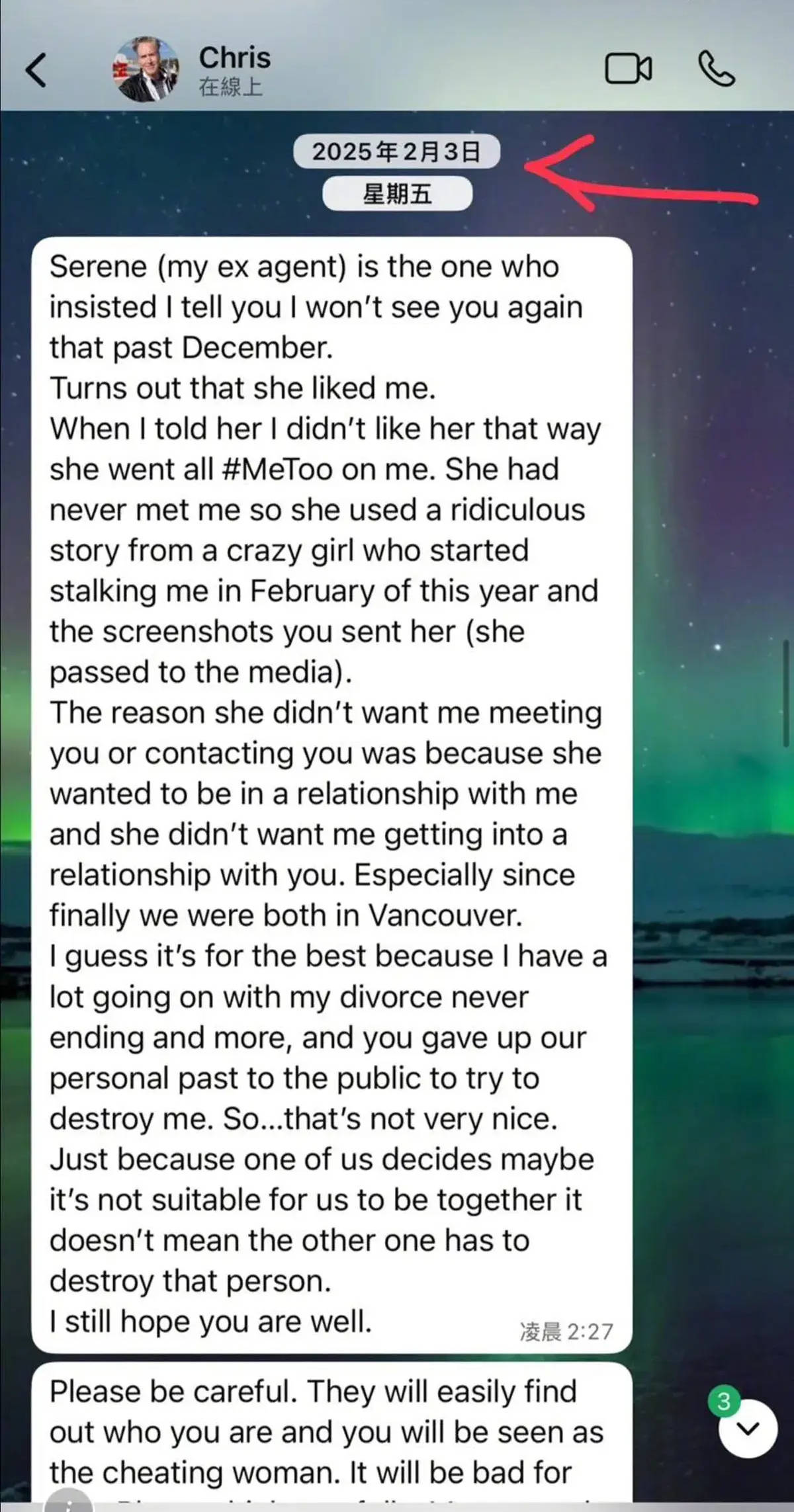 曝夏克立传不雅照给出轨对象 前经纪人:不方便对个人行为作出回应