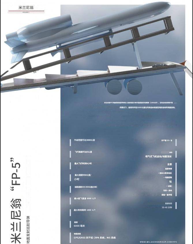 炸核电站,炸火车站,乌军向特朗普炸出下马威,3000公里导弹开打