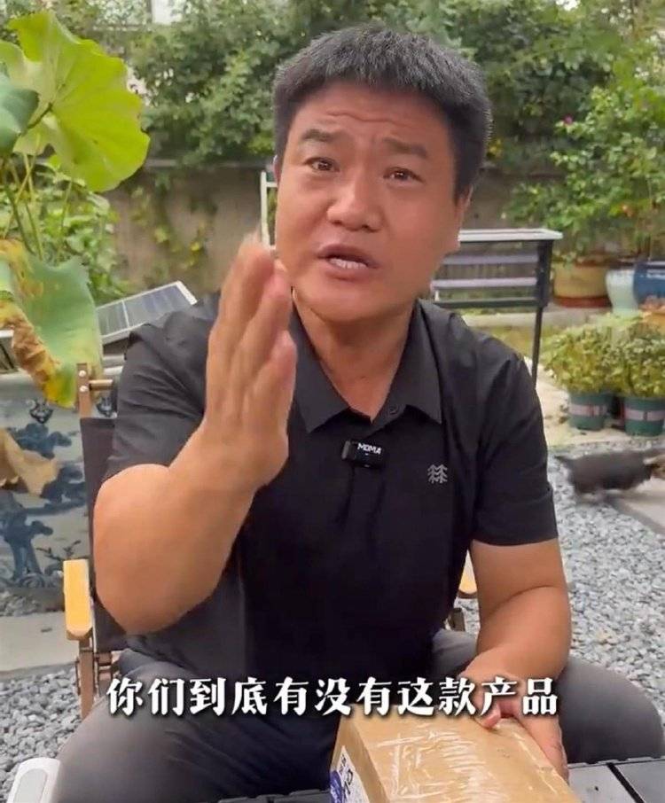 “反诈老陈”打假“嘎子哥”直播间酷派手机，官方旗舰店确认无此产品