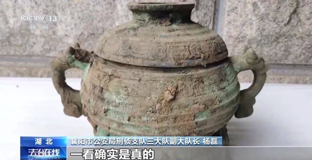 湖北警方破获特大盗墓案：嫌犯看小说学盗墓，挖走20件青铜器国宝，警方扮成“实力买家”接近，大量细节曝光