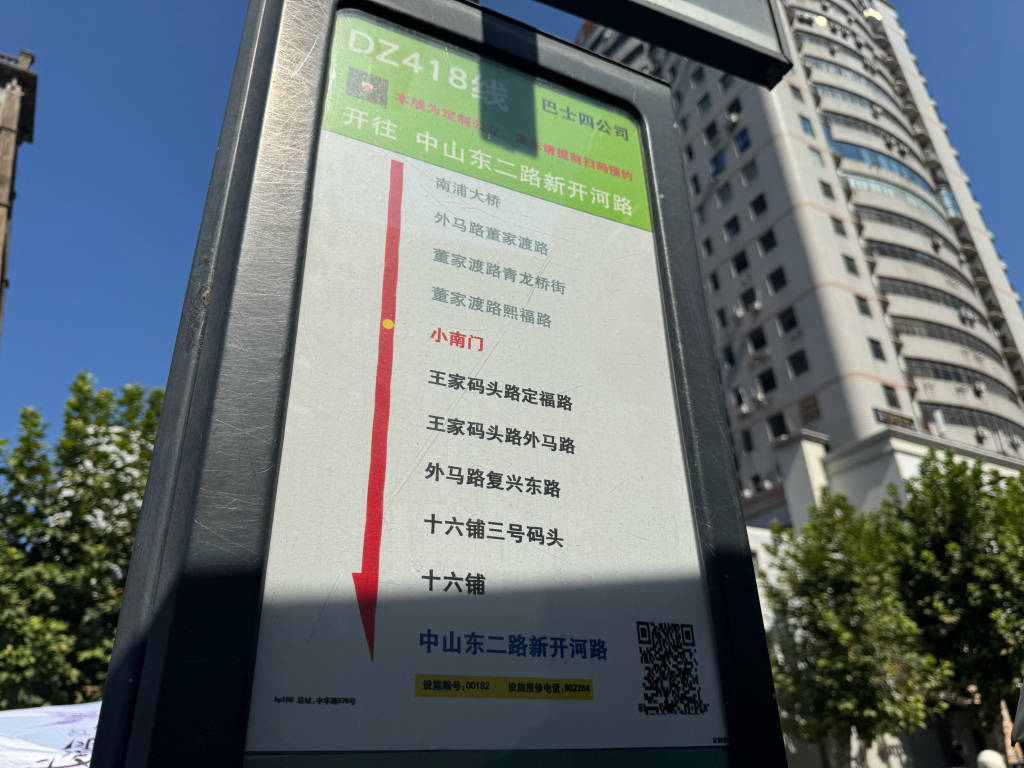 开通首日就排队，上海黄浦这条金融定制公交线路为何这么火？