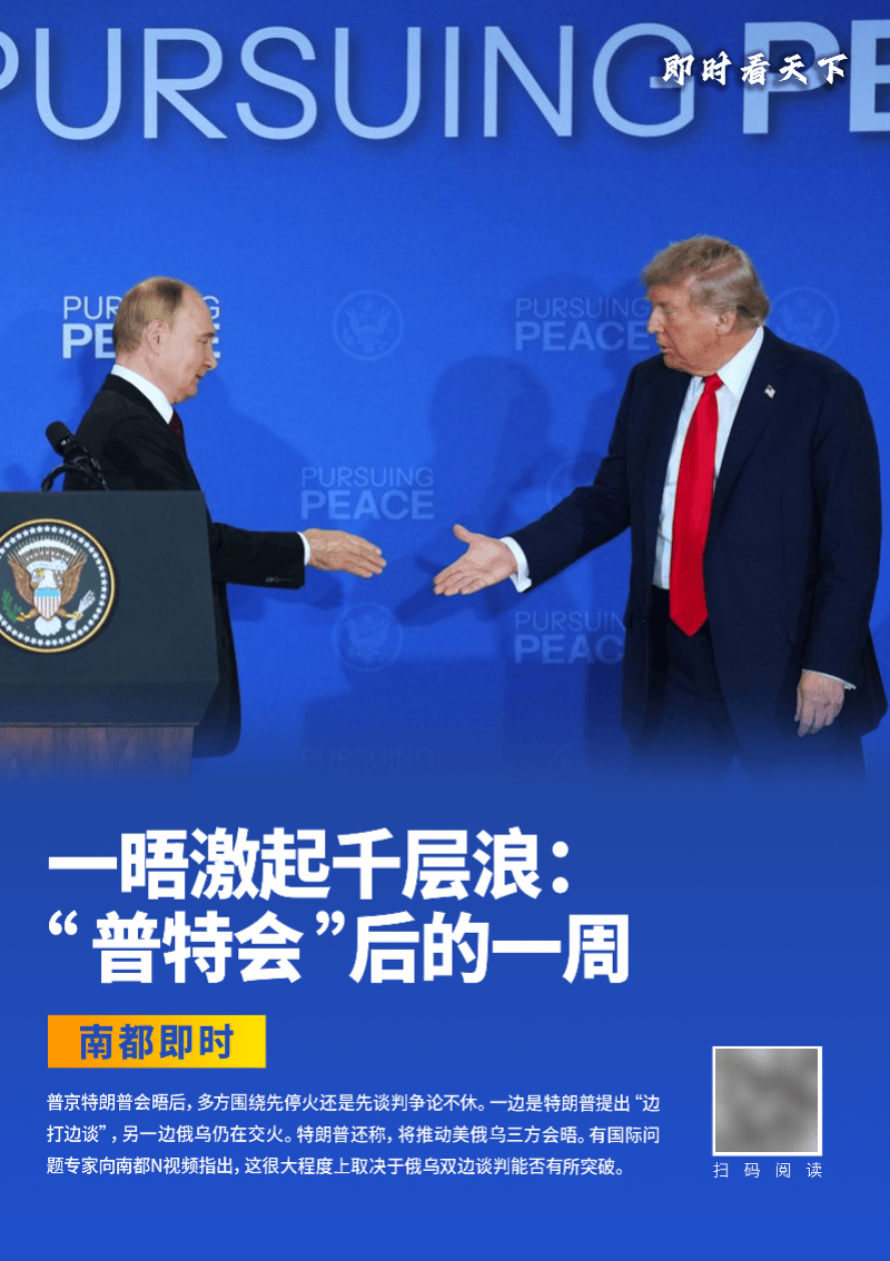 泽连斯基要求立即与普京会面，俄方回应