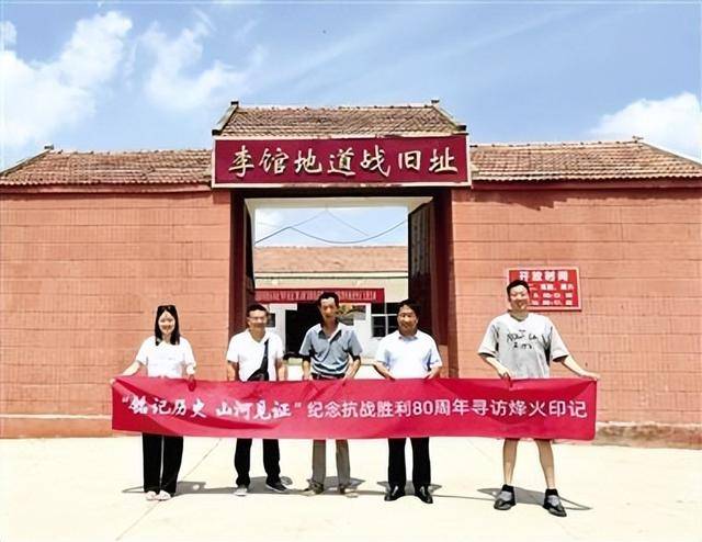 寻访抗战印迹 传承复兴力量丨对话李馆地道战旧址守护人赵庆民: “红色钥匙”的守护与传承