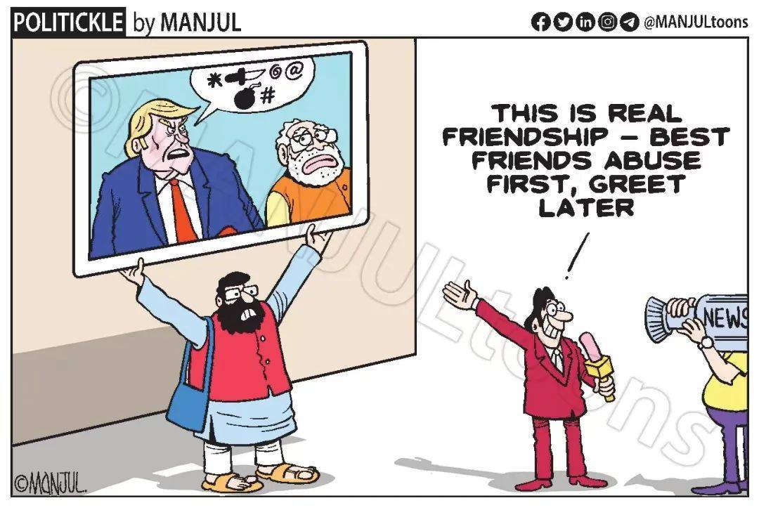 特朗普和莫迪，现在都很愤怒