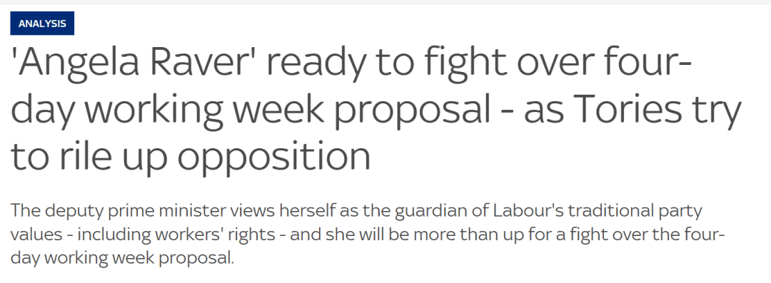 金正恩女儿首登国际舞台，引爆接班传闻！英国首相被架空，工党内斗成全武行…