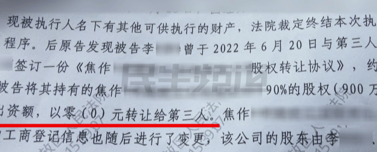 河南智障男子被冻结100万!姐姐:他半辈子没出过村,竟然有人这么干