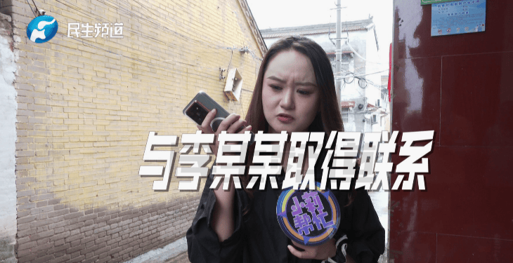 河南智障男子被冻结100万!姐姐:他半辈子没出过村,竟然有人这么干