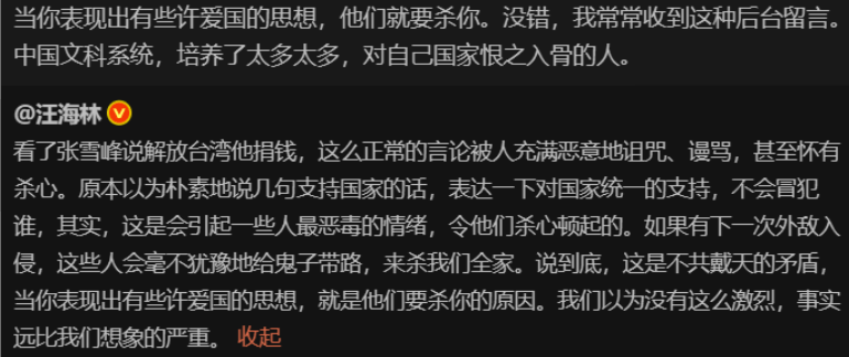 阅兵：武斗赢了，文攻输了？