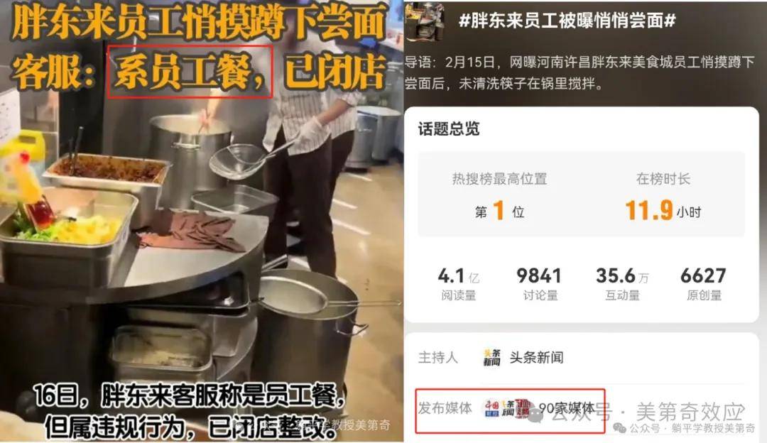 阅兵：武斗赢了，文攻输了？