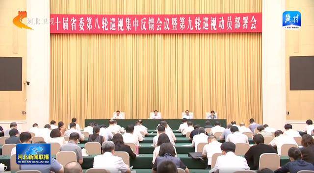 反腐“利剑”！多个省份，派出巡视组