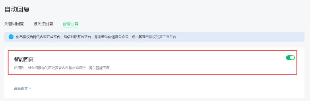 微信重大功能上线,网友:终于可以发了