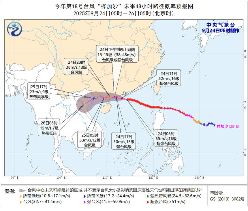 深圳：今天上午风力最强！下午明显减弱，明天台风远离
